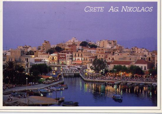 Grece